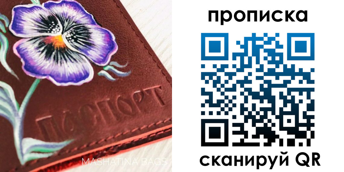 временная регистрация недорого в Вязниках
