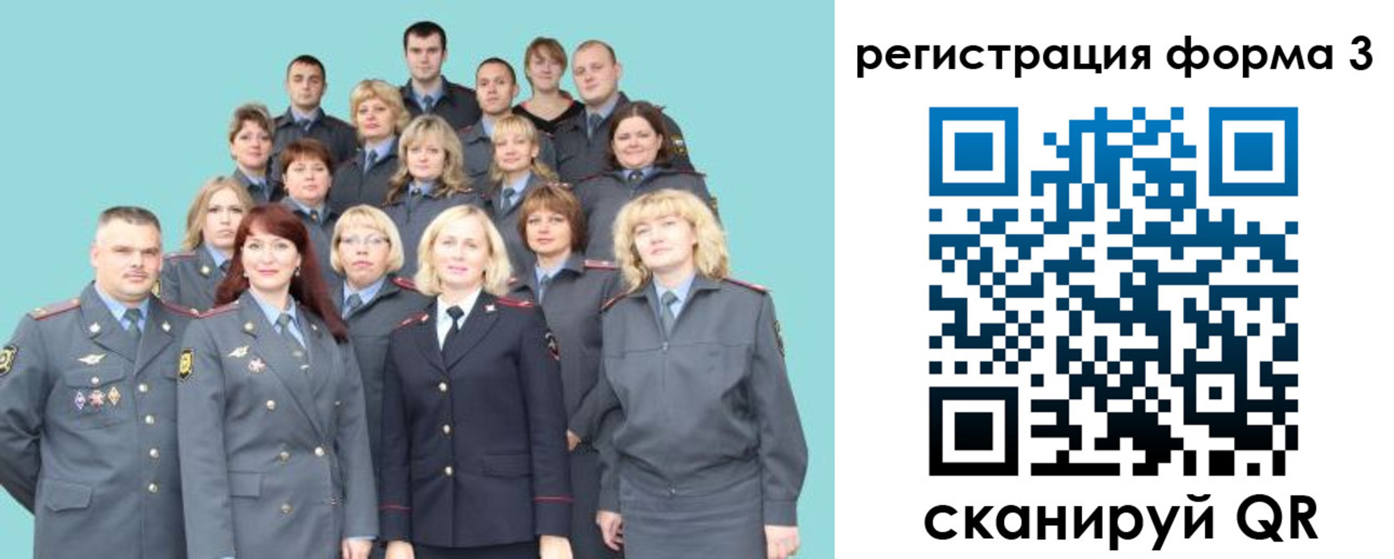 прописка в Вязниках