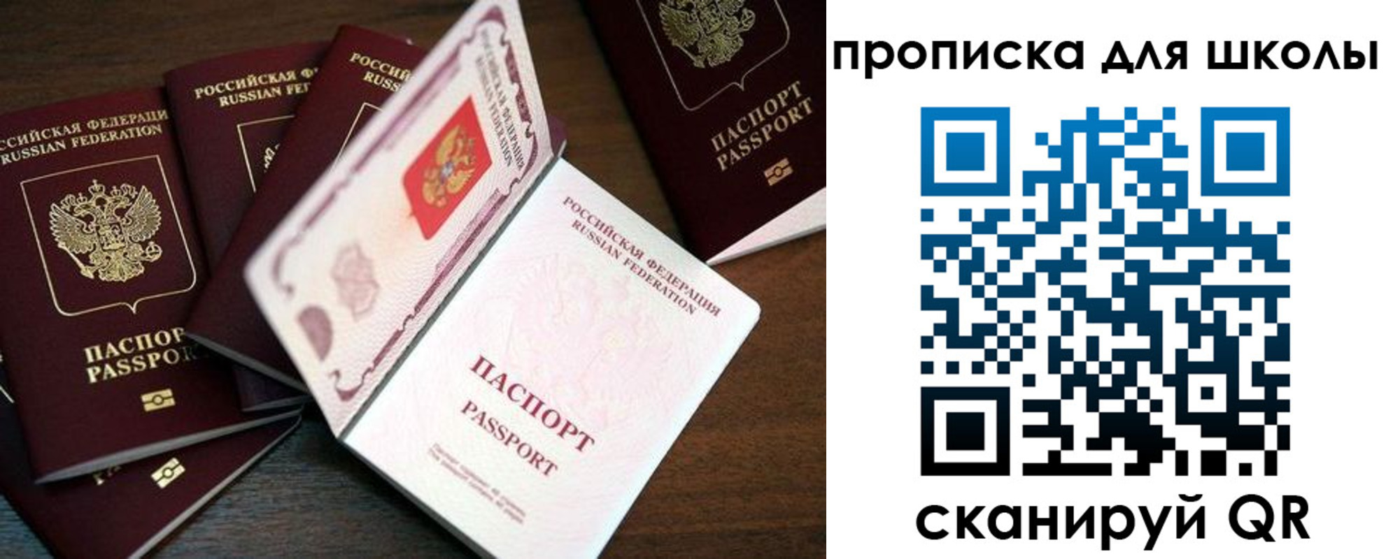 пропишу в квартире в Вязниках