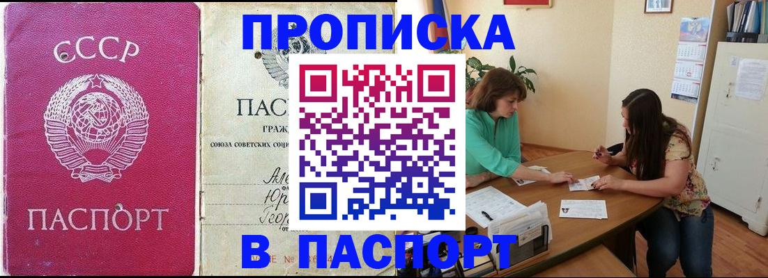 регистрация для дет. сада в Вязниках